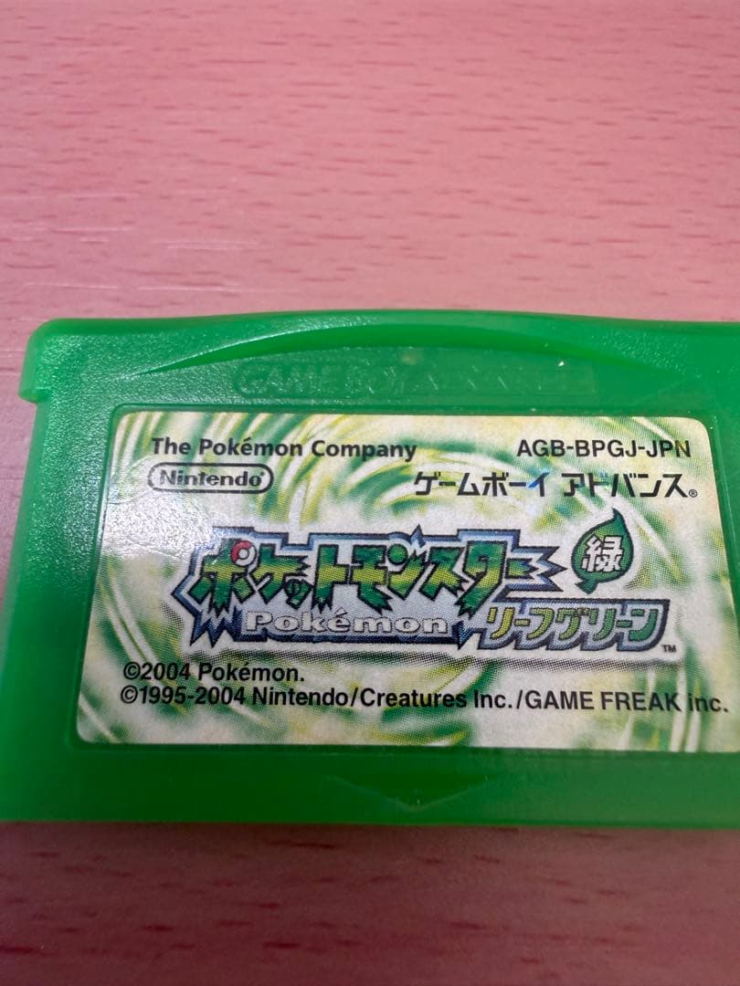 ポケットモンスター　リーフグリーン ゲームボーイアドバンス