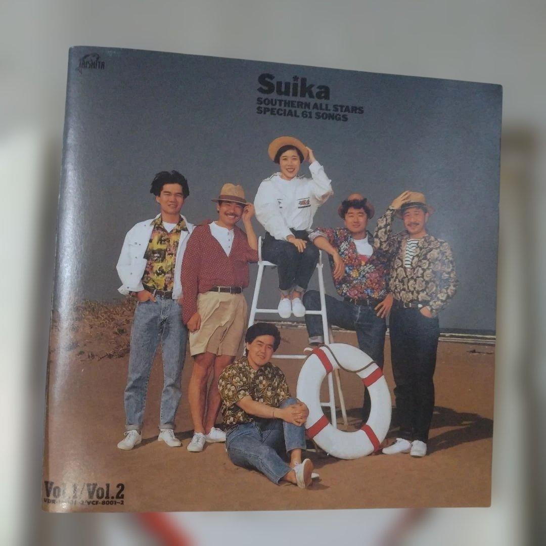 すいか SOUTHERN ALL STARS