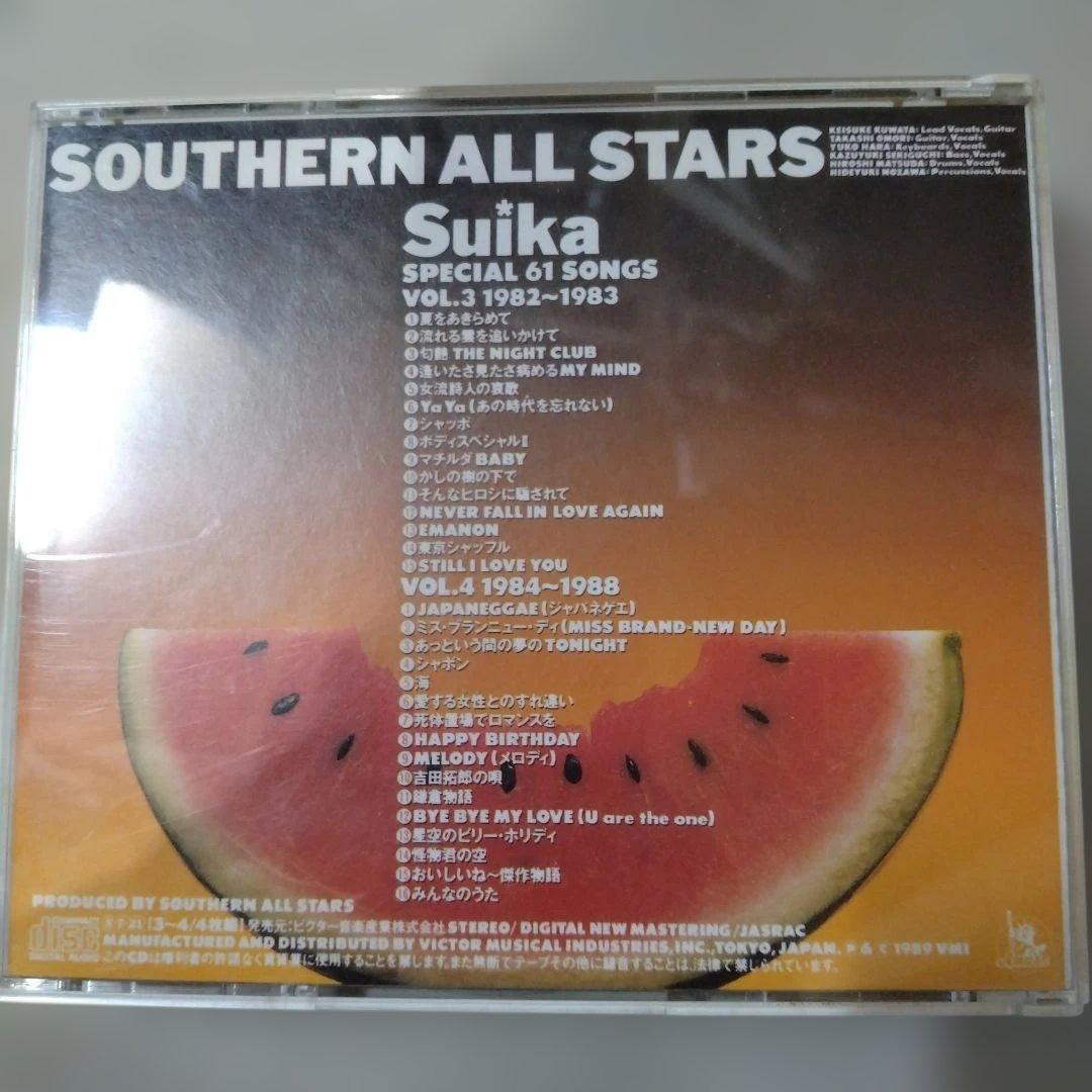 すいか SOUTHERN ALL STARS