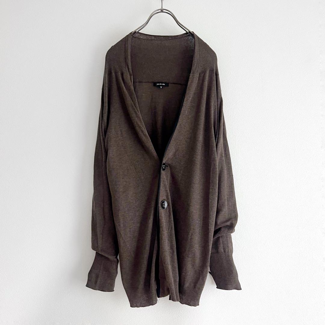 pas de calais カーディガン