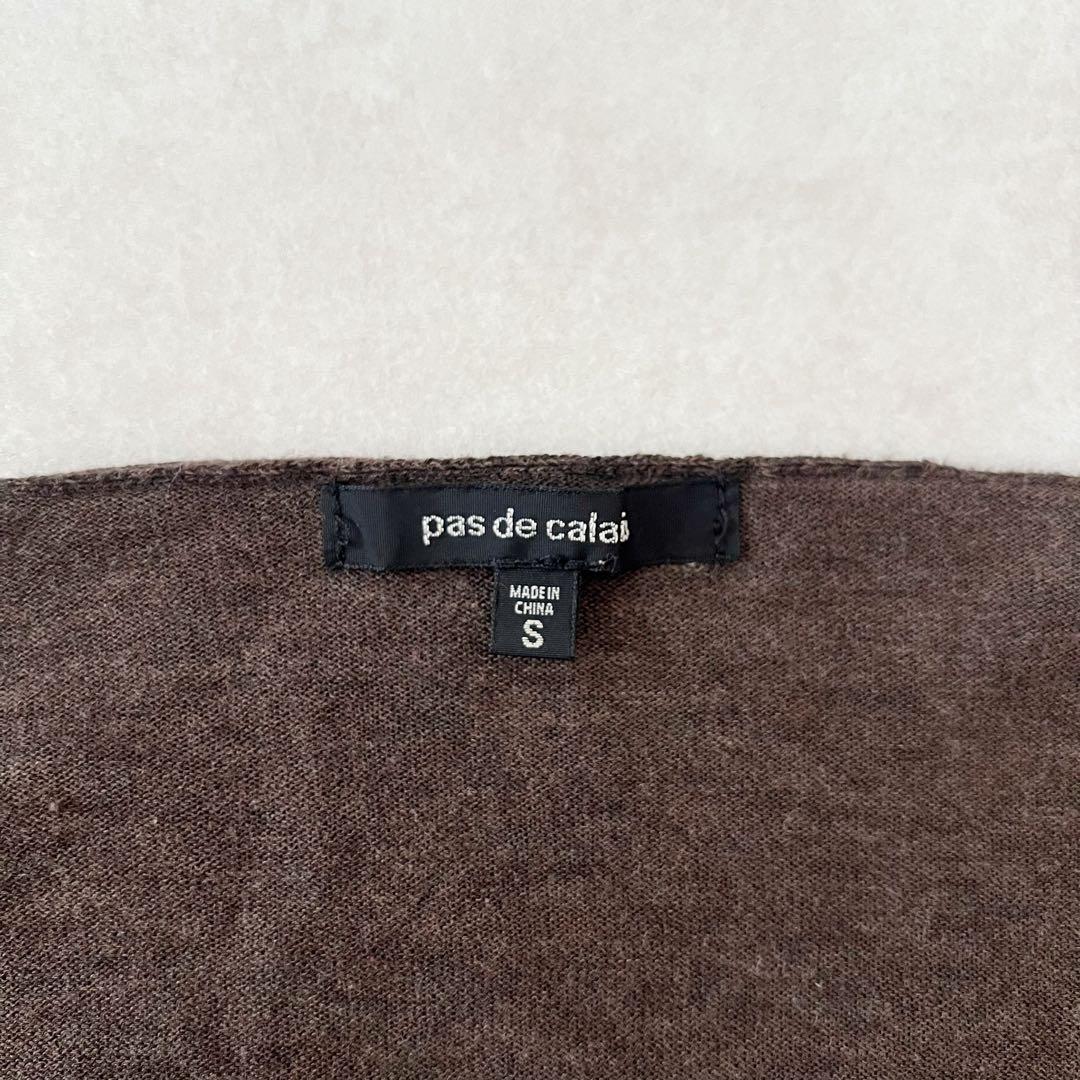 pas de calais カーディガン