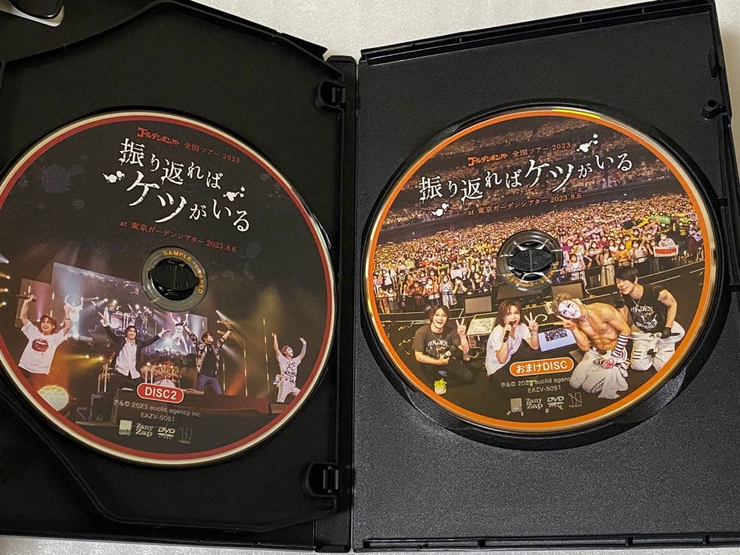 DVD ゴールデンボンバー 全国ツアー2023 振り返ればケツがいる 3枚組
