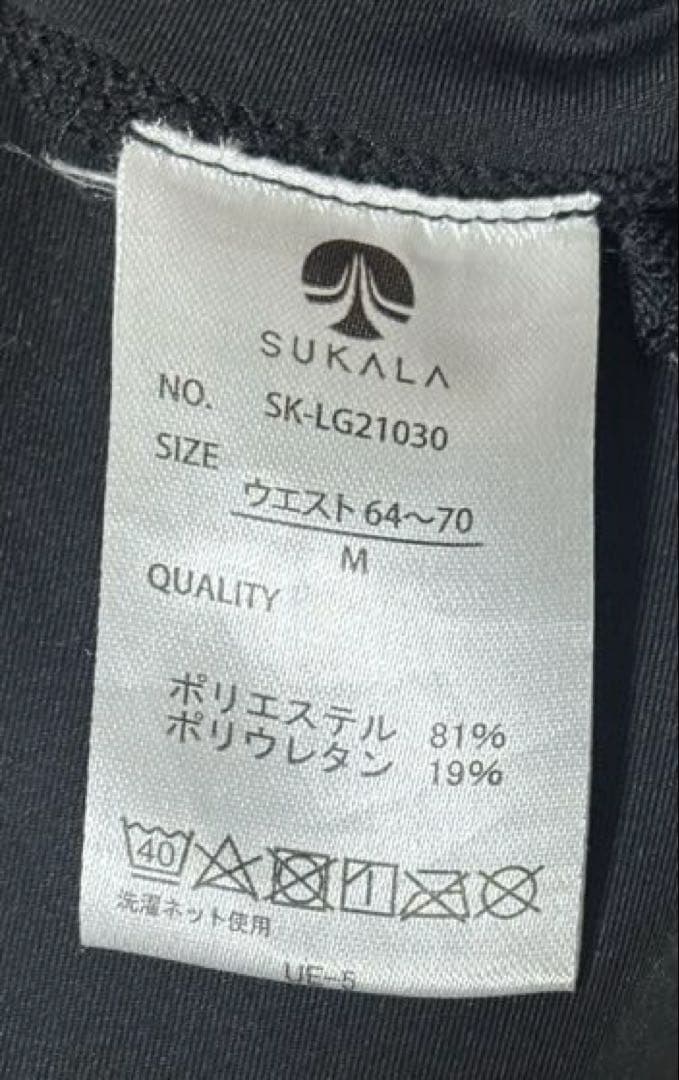 LAVA ヨガウェア SUKALA 上下セット　M