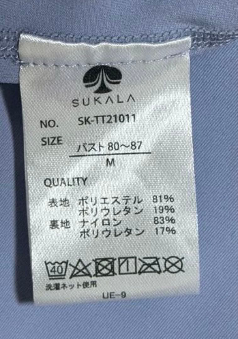 LAVA ヨガウェア SUKALA 上下セット　M