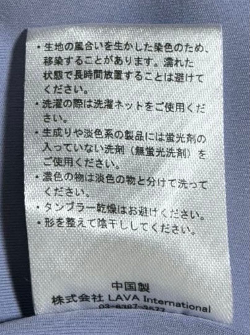 LAVA ヨガウェア SUKALA 上下セット　M