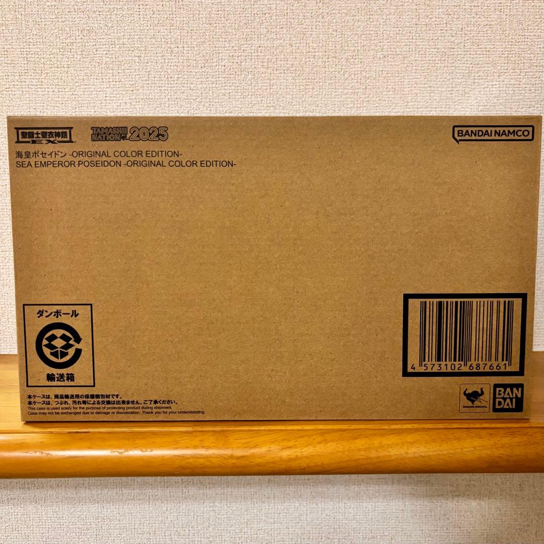 聖闘士聖衣神話EX 海皇ポセイドン ORIGINAL COLOR EDITION