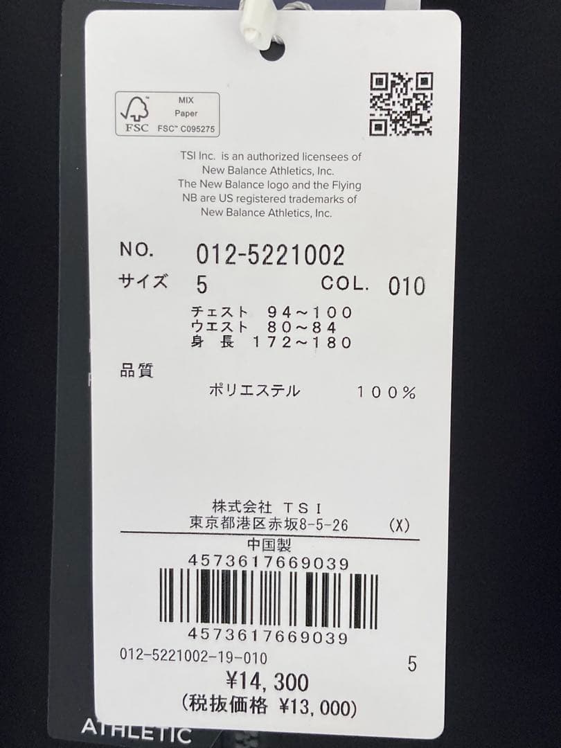 New Balance 半袖シャツ ブラック サイズ5（新品未使用タグ付き）