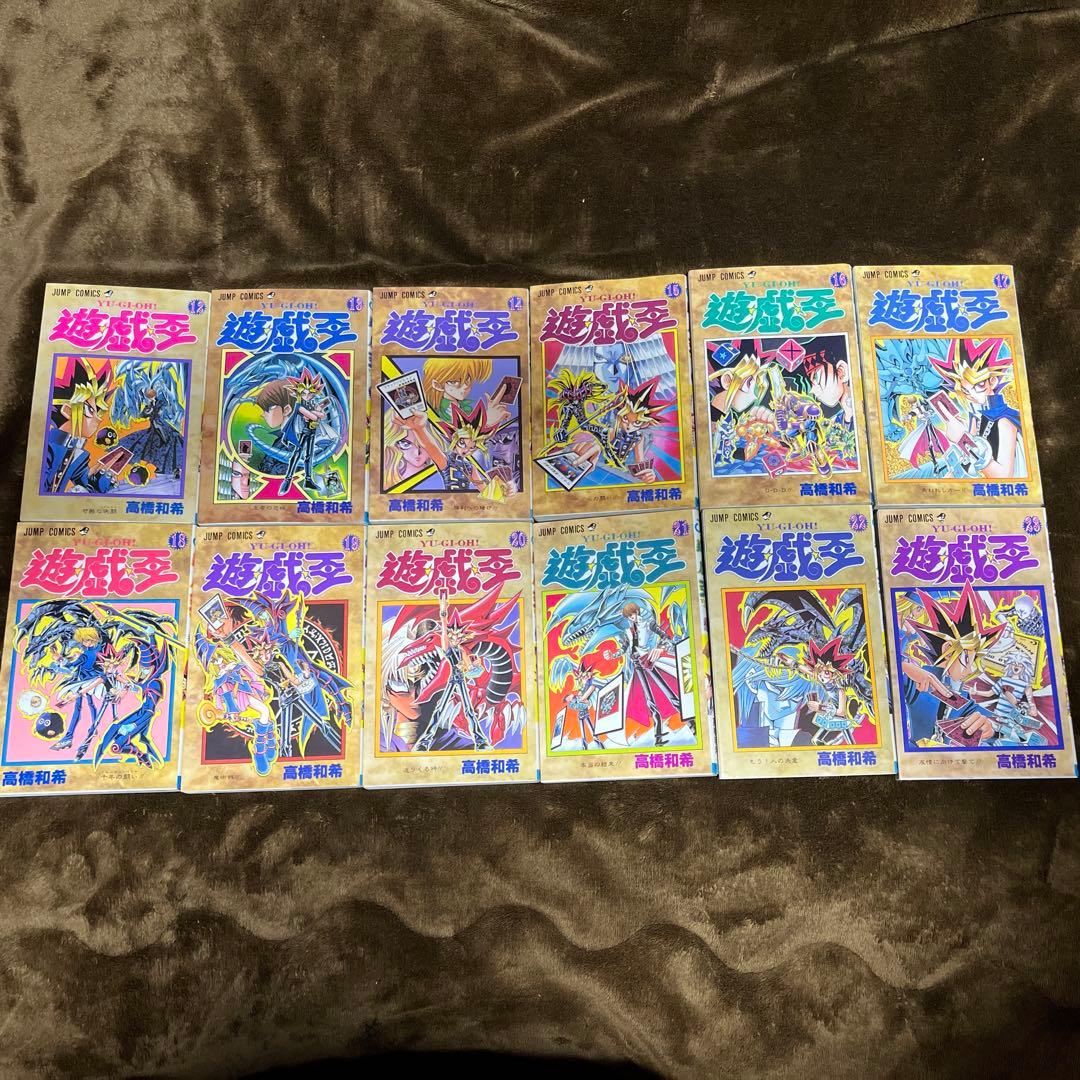 遊☆戯☆王　初版　絶版　全巻　セット