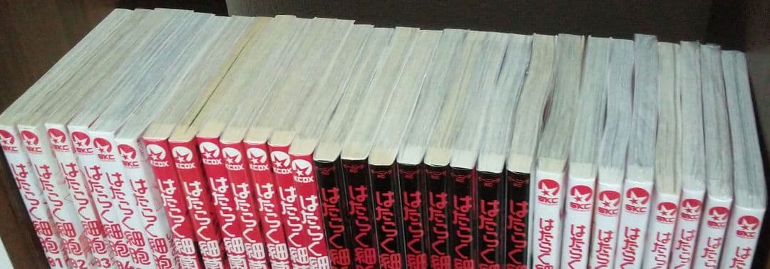 はたらく細胞　シリーズ　37冊