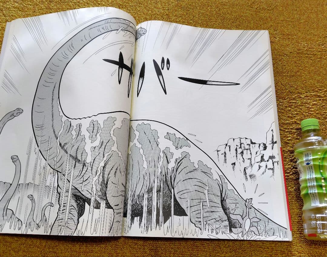 てんとう虫コミックスワイドスペシャル藤子F不二雄『のび太の恐竜』大判コミックス