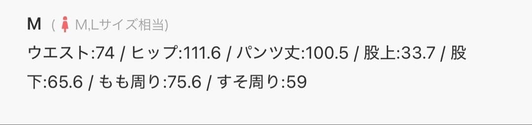 PAR ICI デニムタックパンツ