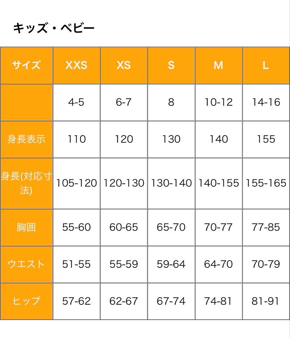 コロンビア　Columbia スキーウェア　上下セット　XXS