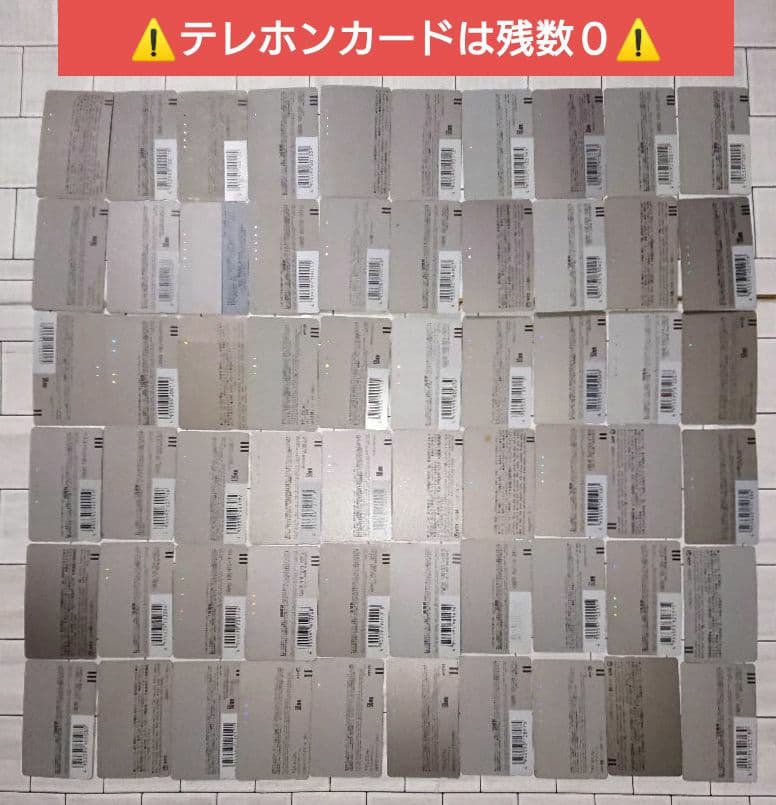 【使用済テレカ貼り】ドラゴンボール カードダス他６０枚セット