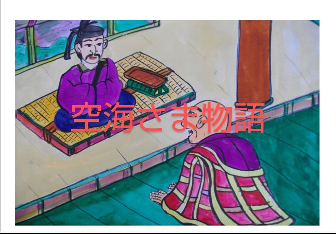 バスガイド教本　けいさんセット