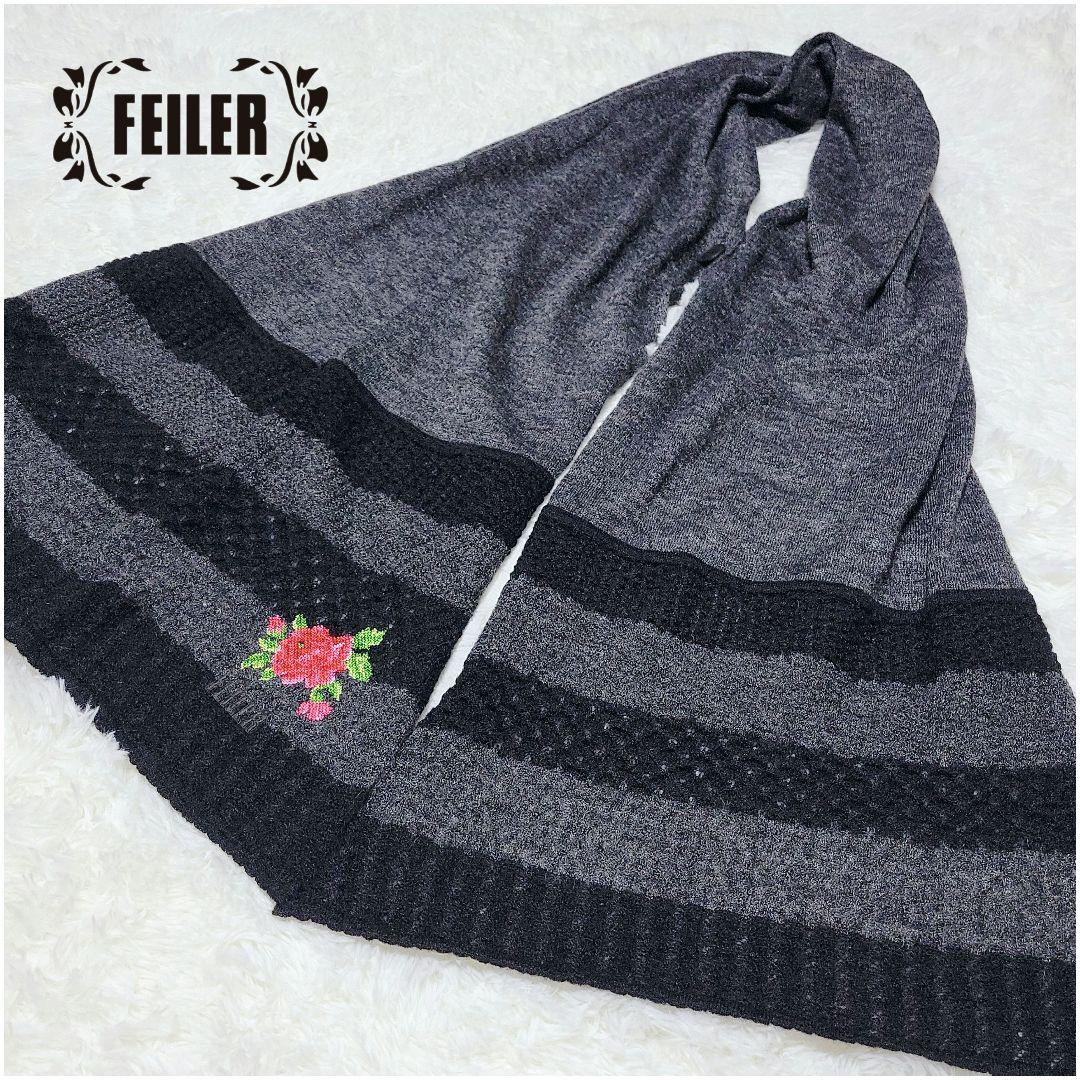 新品タグ付✨FEILER/フェイラー 花柄 刺繍　ストール マフラー ショール