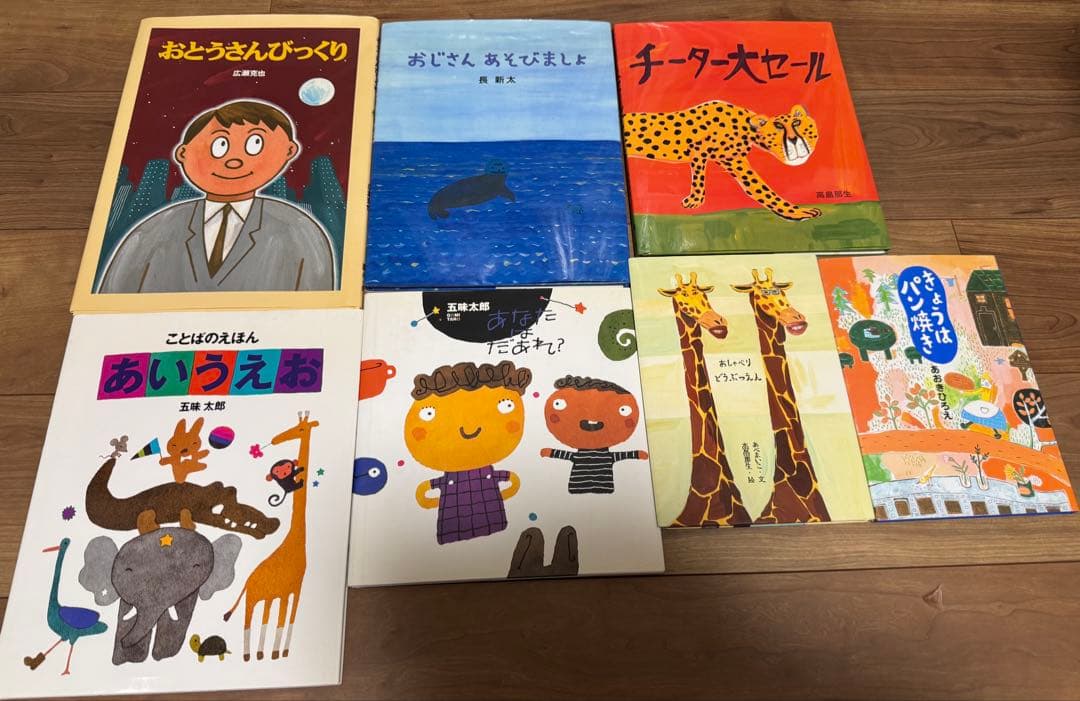 絵本館シリーズ62冊