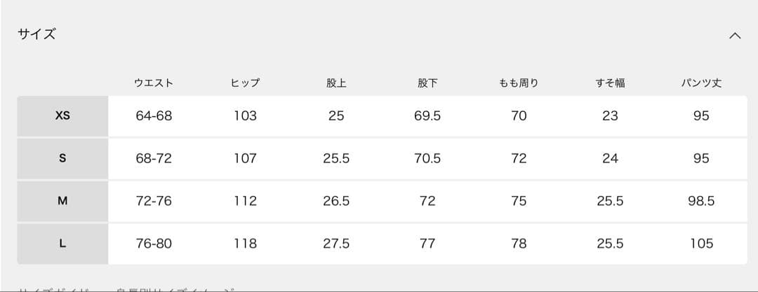 パンツ INSCRIRE*LEE*LESSAGE COWBOY/RIDERSPANTS