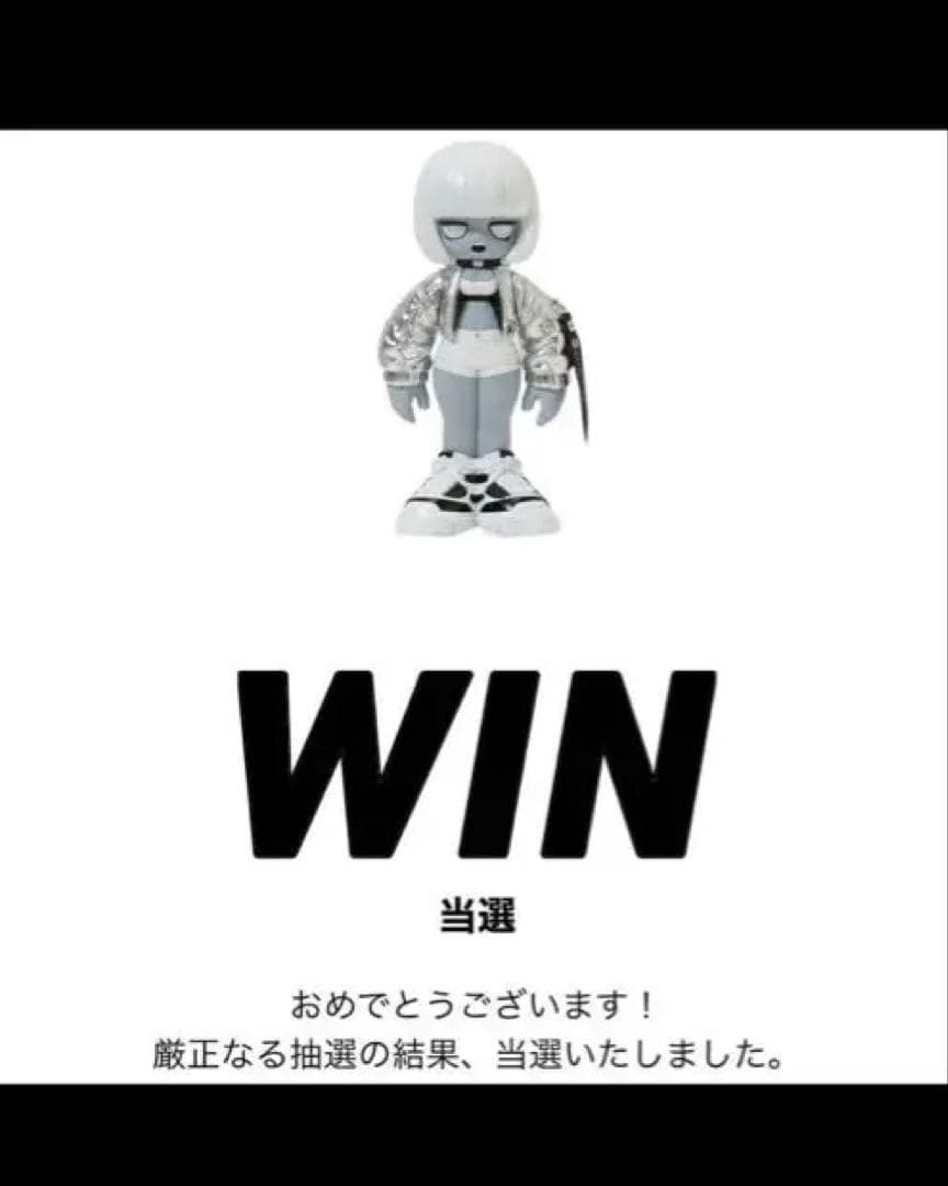 その他 emDASHxSNKRDUNK Soft VinylToy