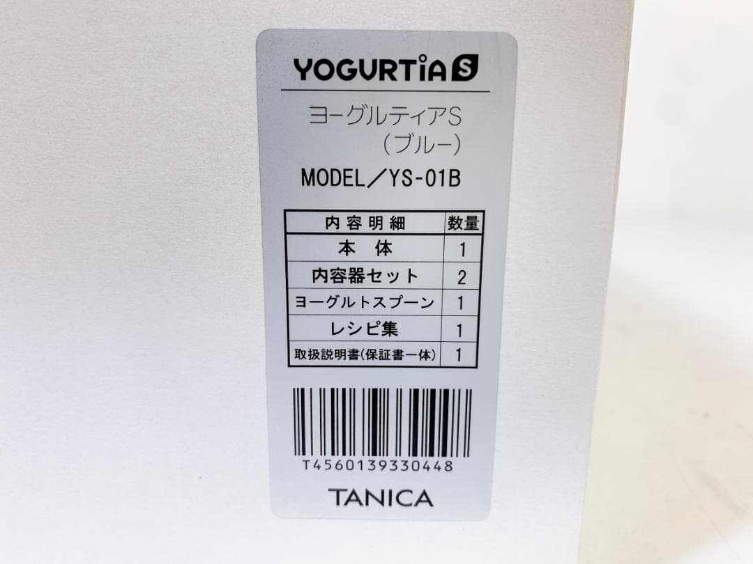 TANICA タニカ ヨーグルティアS YS-01B
