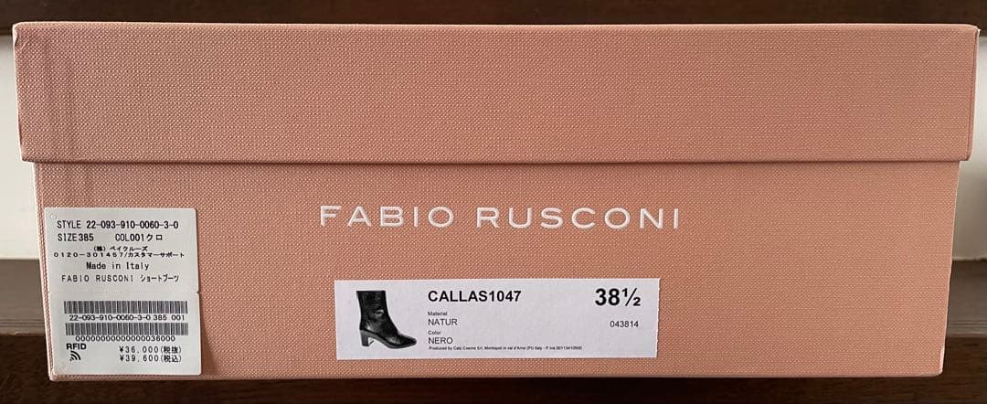 FABIO RUSCONI ショートブーツ 38.5 ブラック 本革