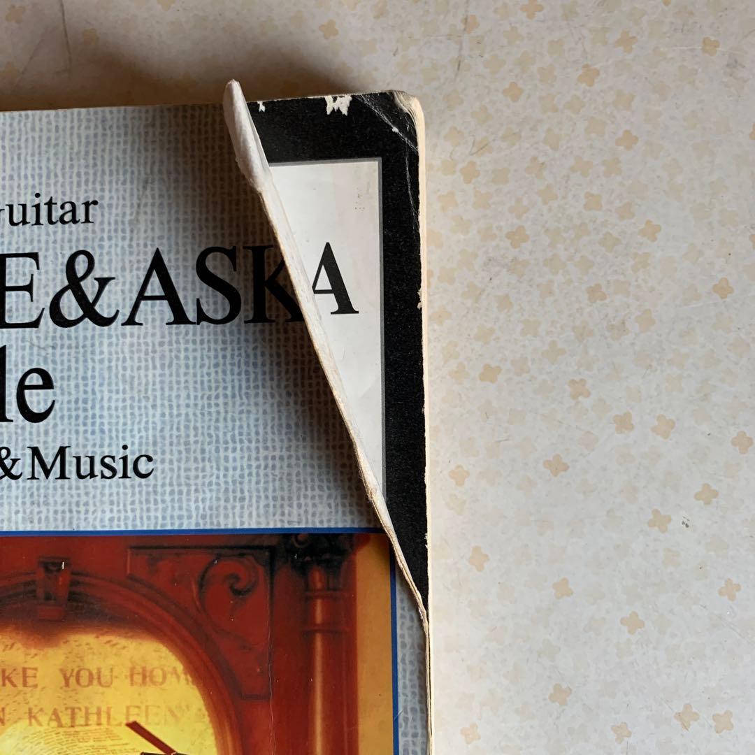 CHAGE&ASKA Best File ギター弾き語り