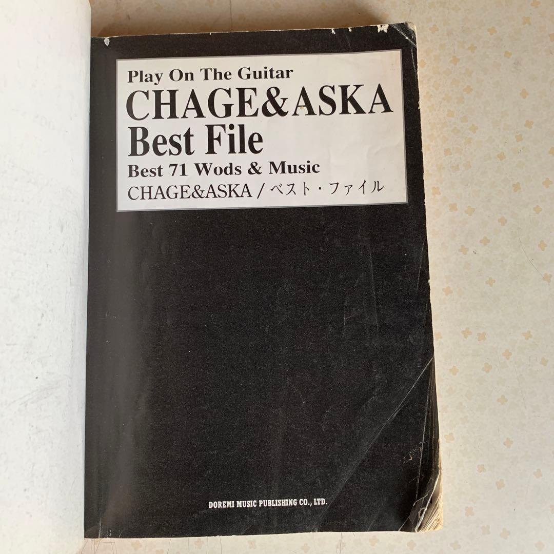 CHAGE&ASKA Best File ギター弾き語り