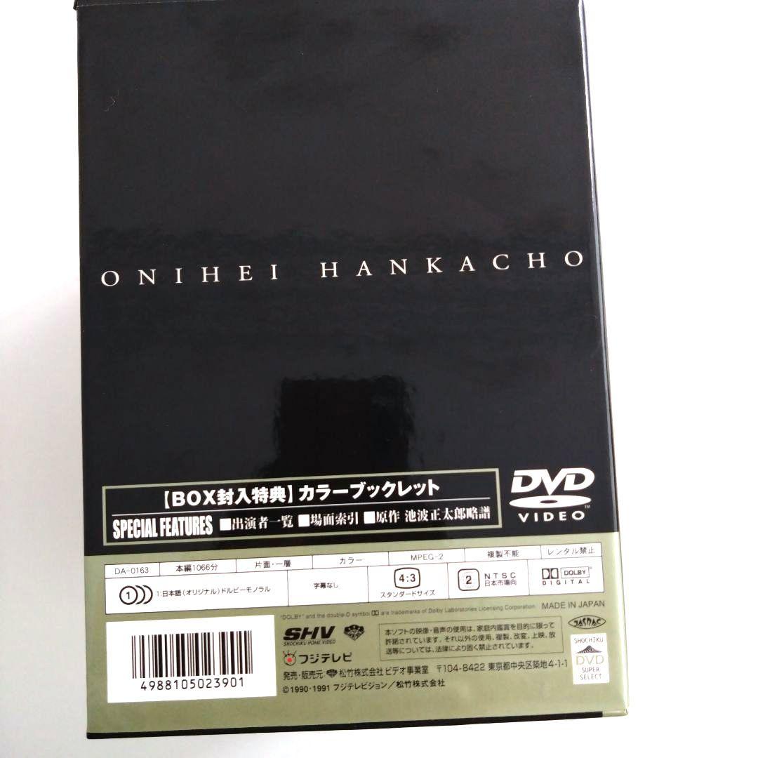 鬼平犯科帳 第2シリーズ DVD-BOX 全12枚　ブックレット付