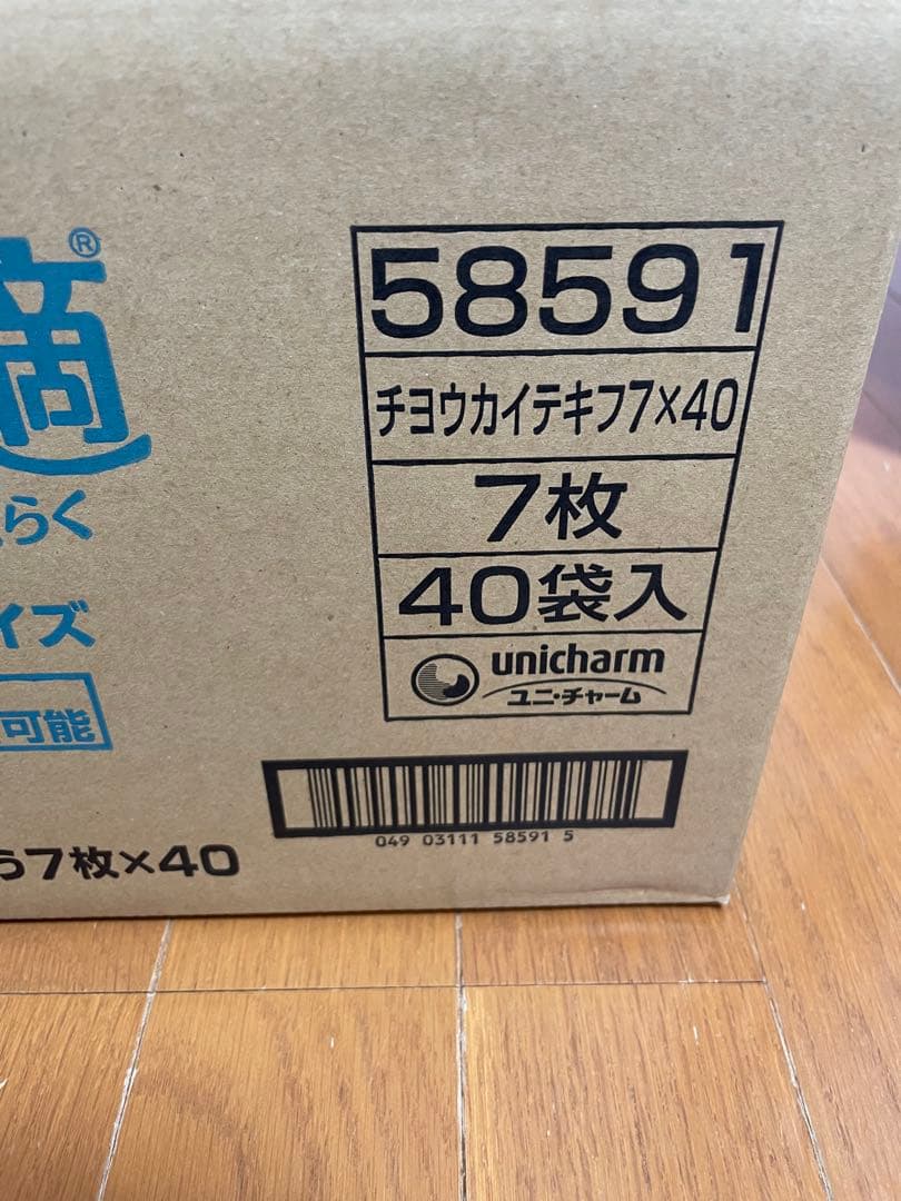 超快適マスク 58591 ふつうサイズ 7枚入 40袋
