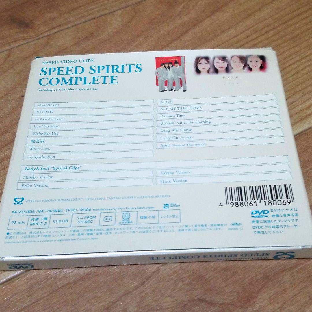 島袋寛子、SPEED dvd アンドロメディア vhs dvdまとめ売り