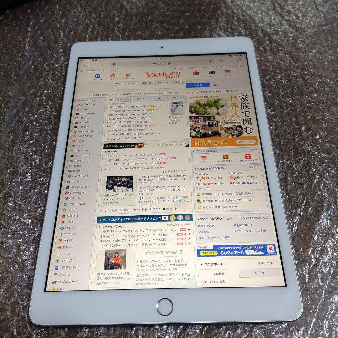 iPad 第7世代 MW752J/A 管理ナンバー1590