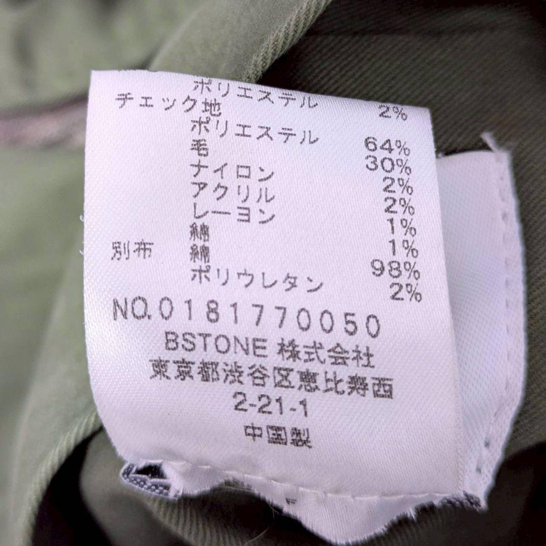 STUDIOUS別注 Ameri リバーシブル マキシ丈 トレンチコート 春秋冬