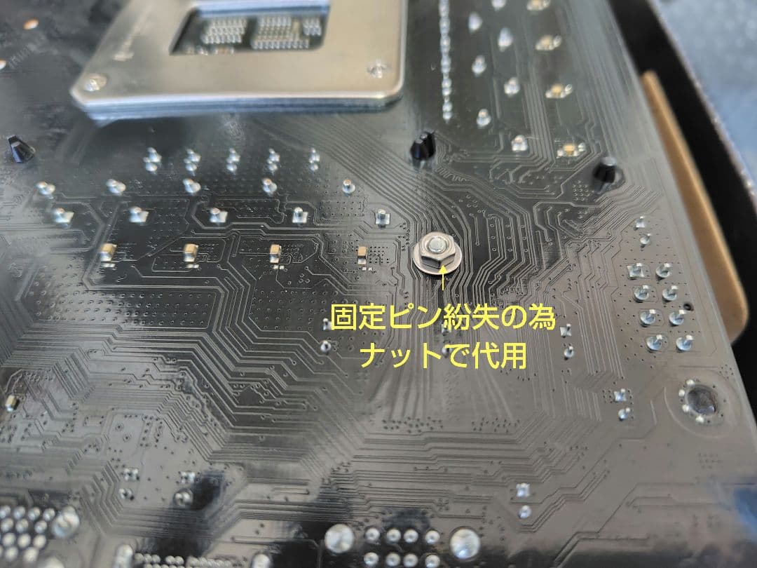 専用商品