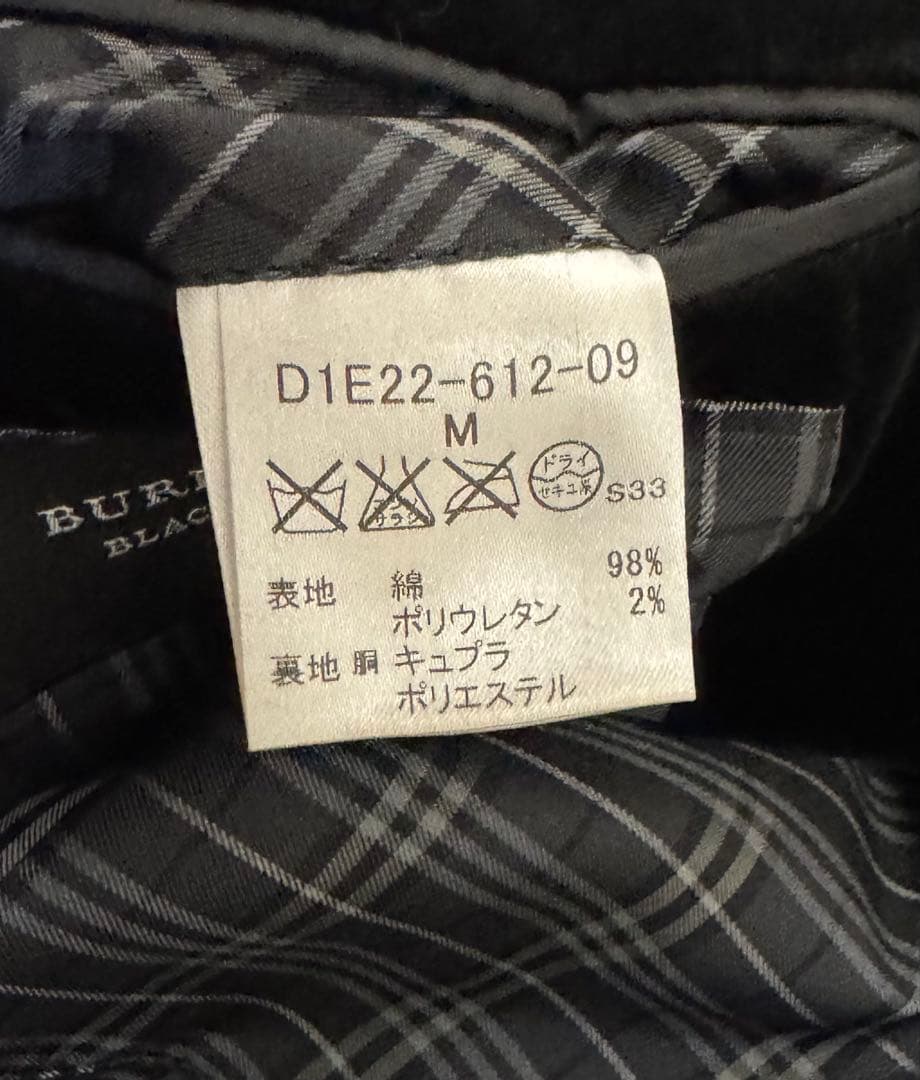 バーバリーブラックレーベル ベロア ベルベット ジャケット 銀ボタン 黒 M