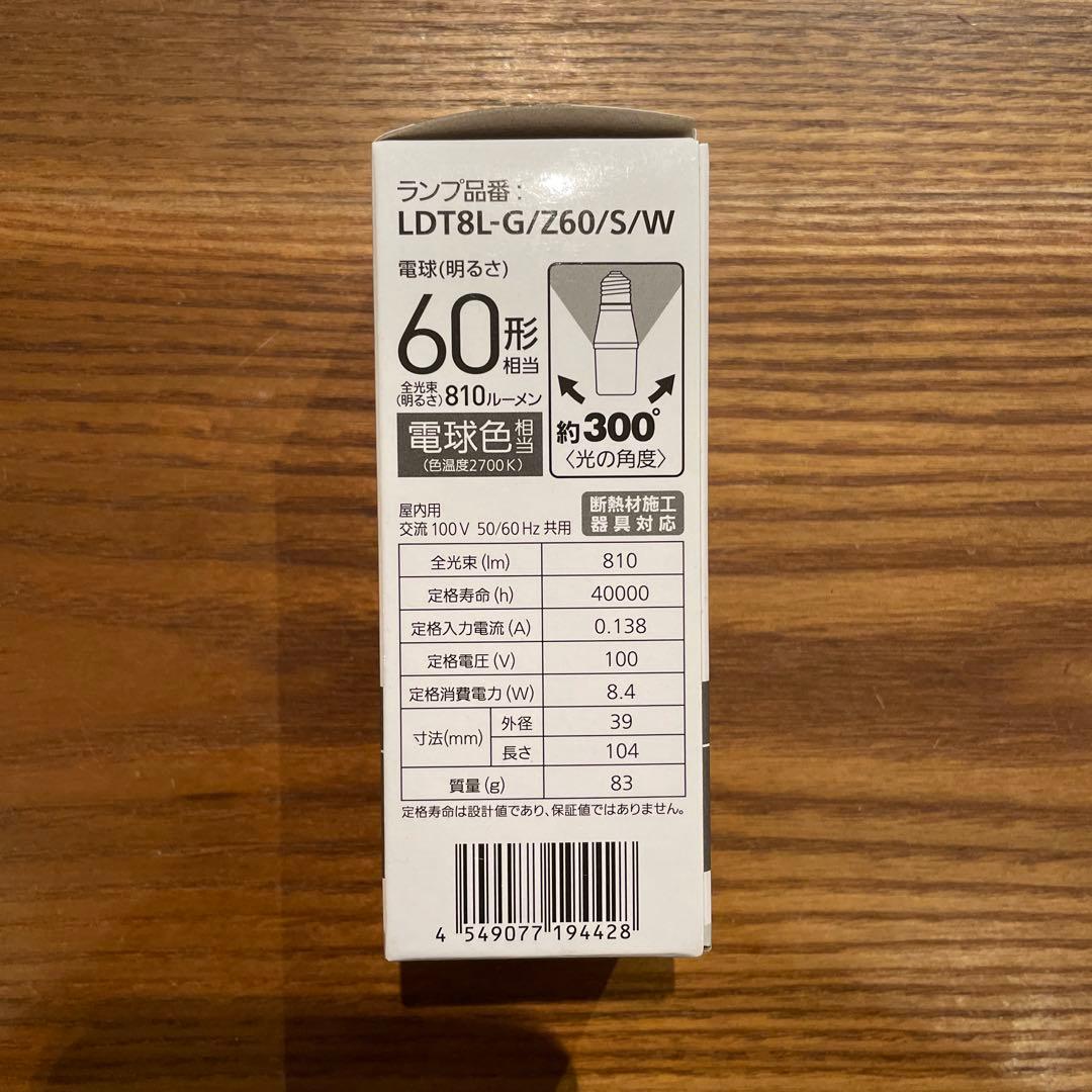 【みー⭐︎】パナソニック　LDT8L-G/Z60/S/W