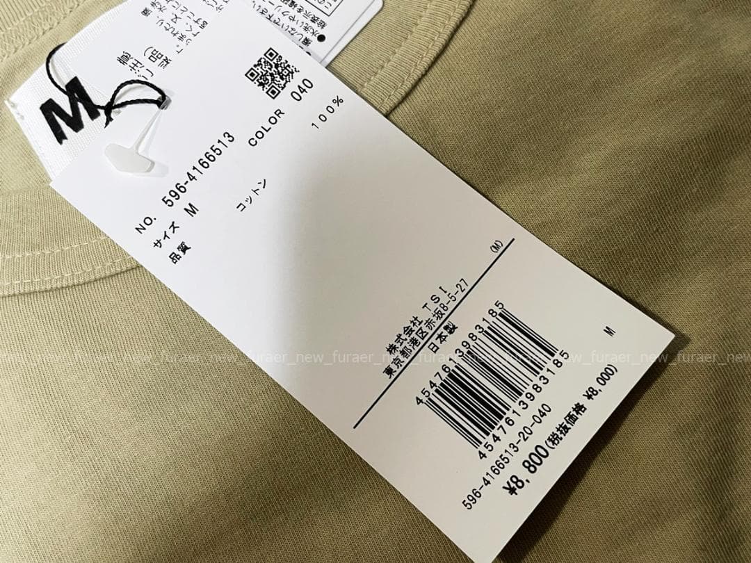 M*D様 MHL. MARGARETHOWELL マーガレットハウエル Tシャツ