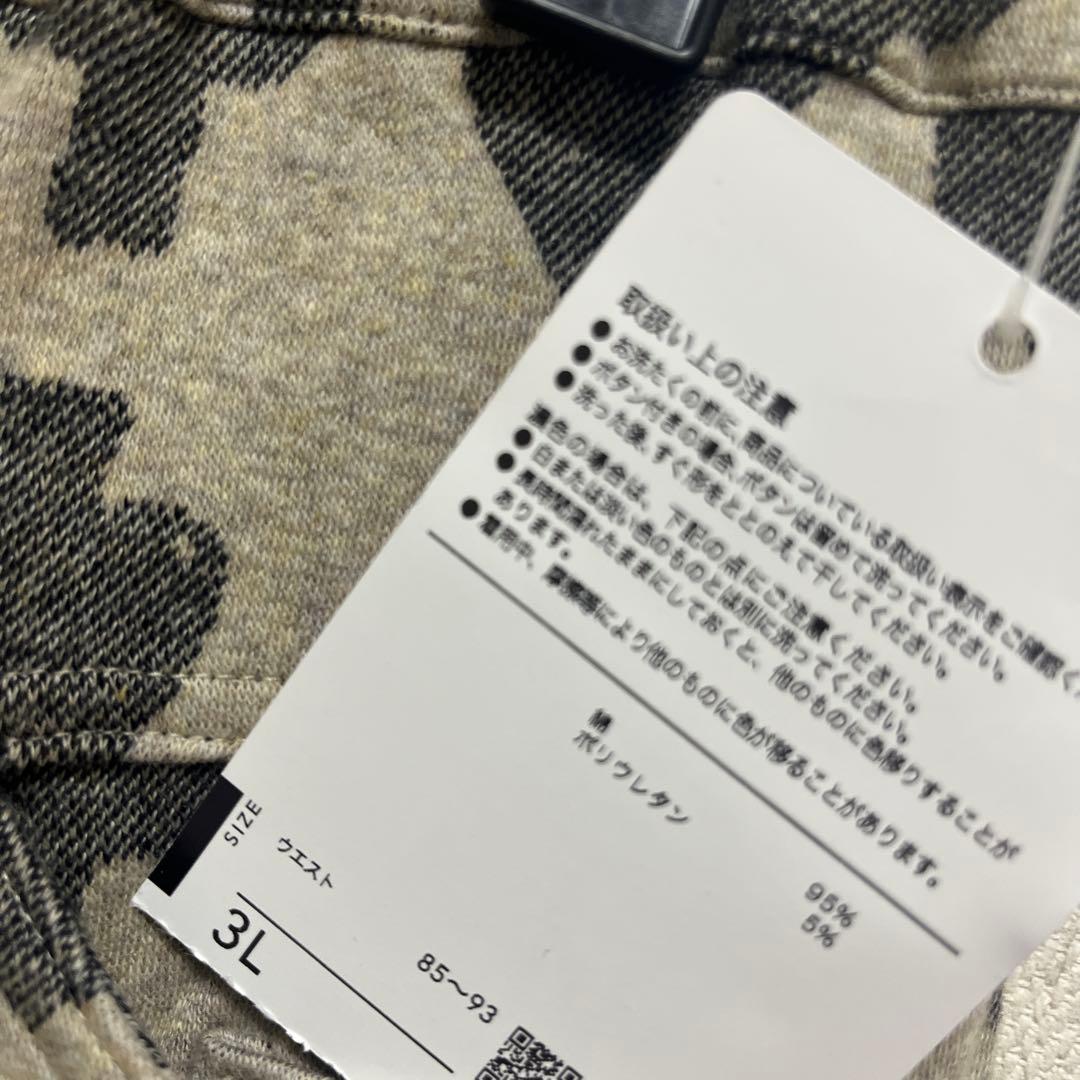 くまくまもんもん様‼️新品✨ルームウェア ボトム　大きいサイズ