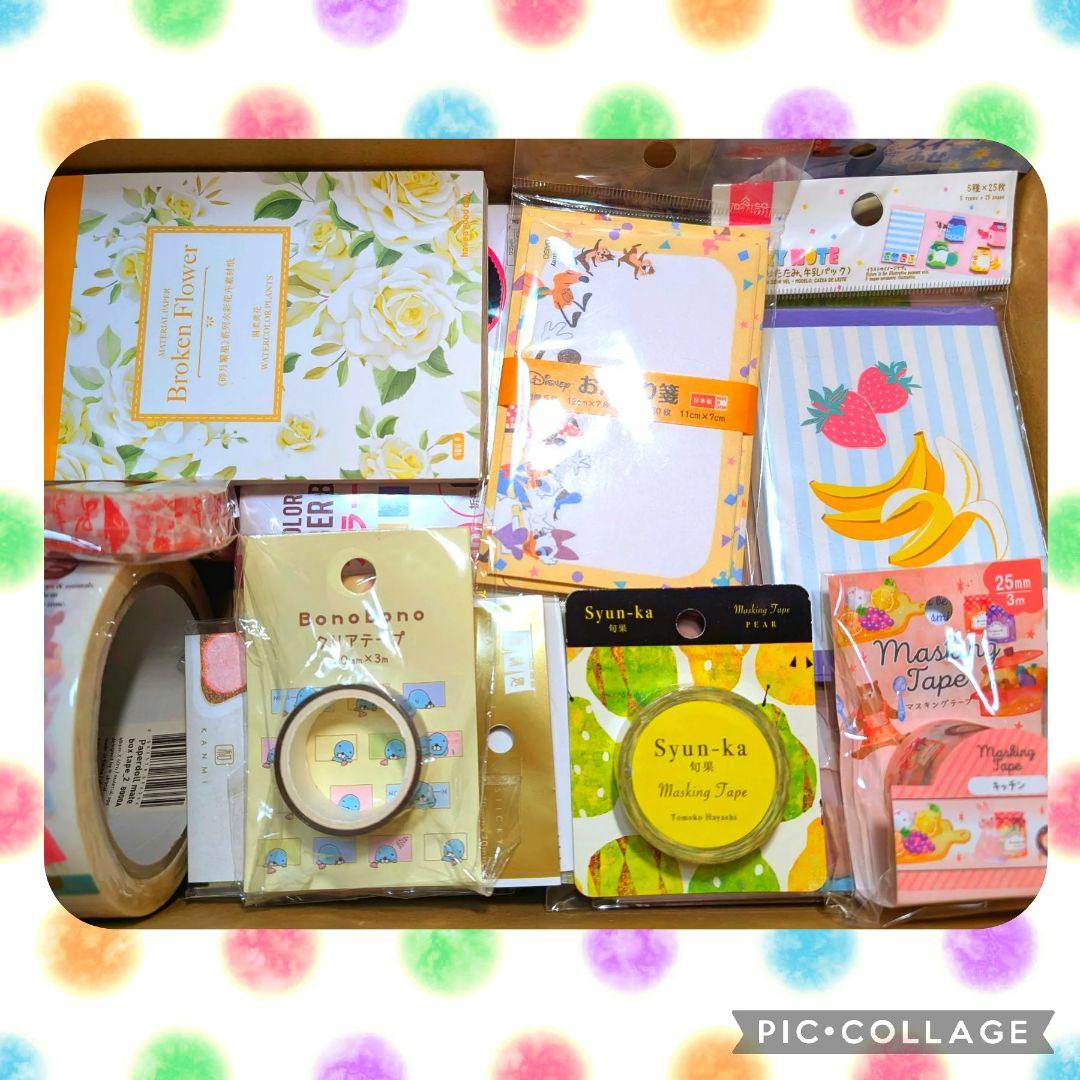 サ*ん様 紙もの卒業☆大量!!♥✨️まとめ売り✨️♥80サイズ ラスト！