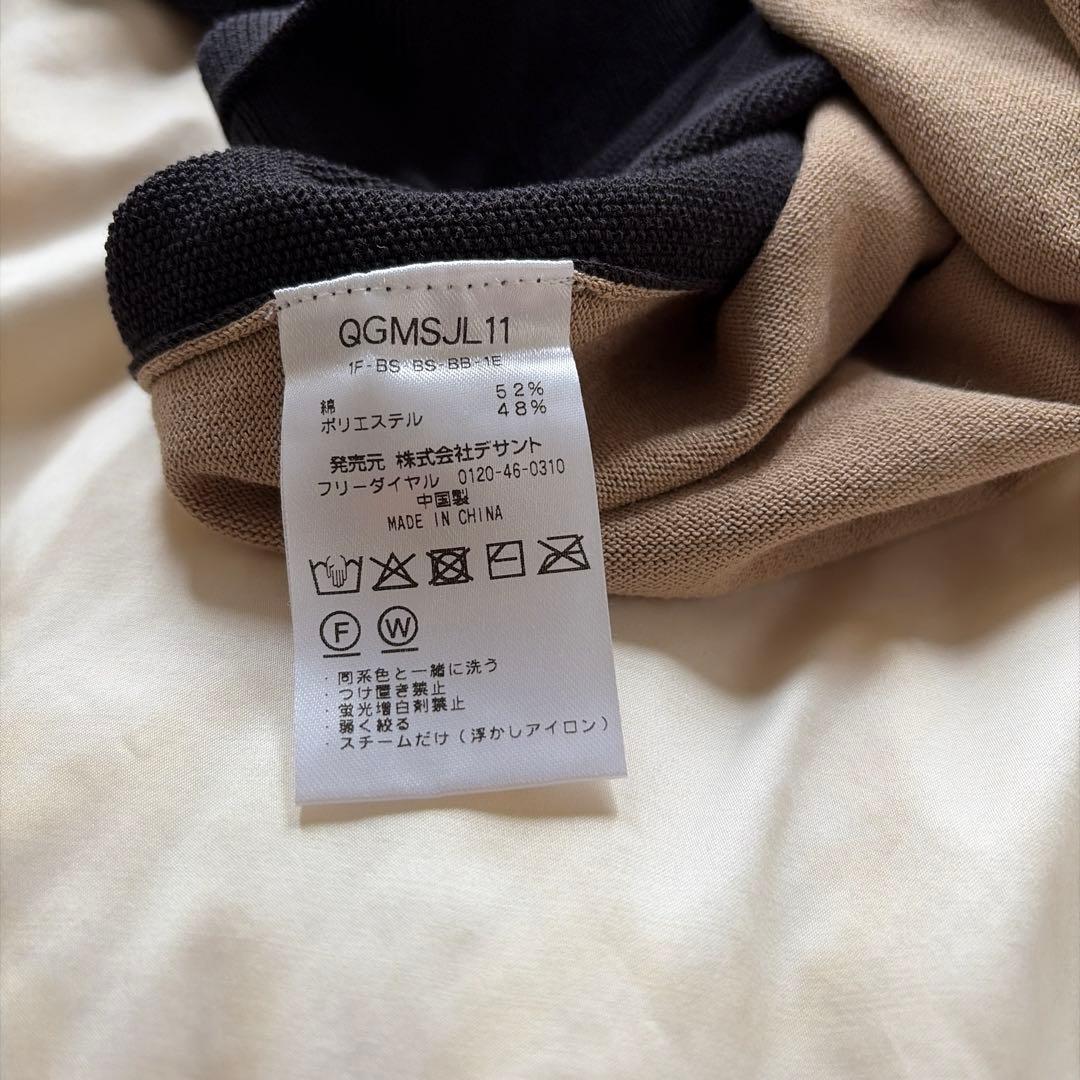 K*ン様 【美品】　ルコックスポルティフ　ゴルフ セーター トップス　デサント