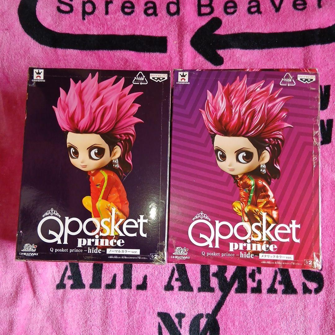 hide Qposket prince ノーマル、メタリック全2種