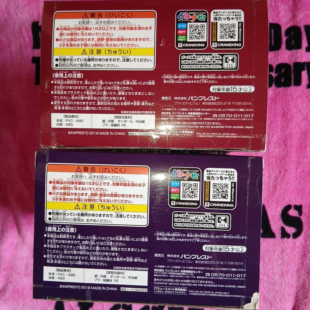 hide Qposket prince ノーマル、メタリック全2種