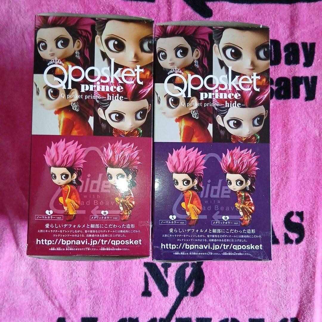 hide Qposket prince ノーマル、メタリック全2種