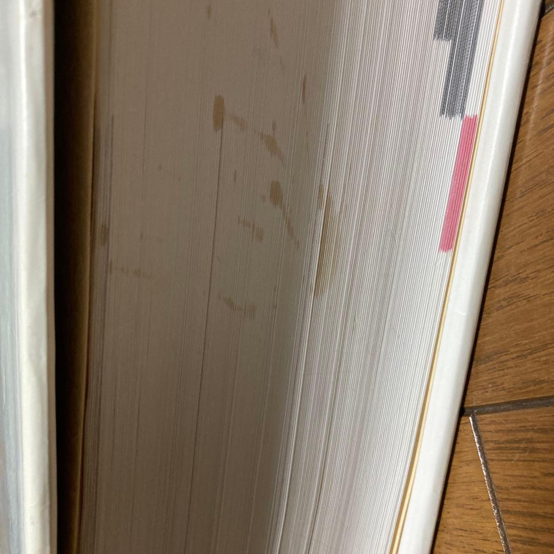 ミラー麻酔科学