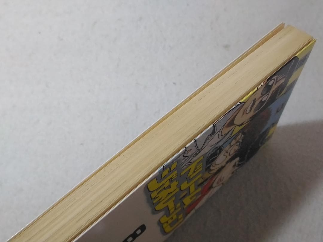 ドリームジェネレーション コミック8巻のみ アルフィー物語 吉岡つとむ