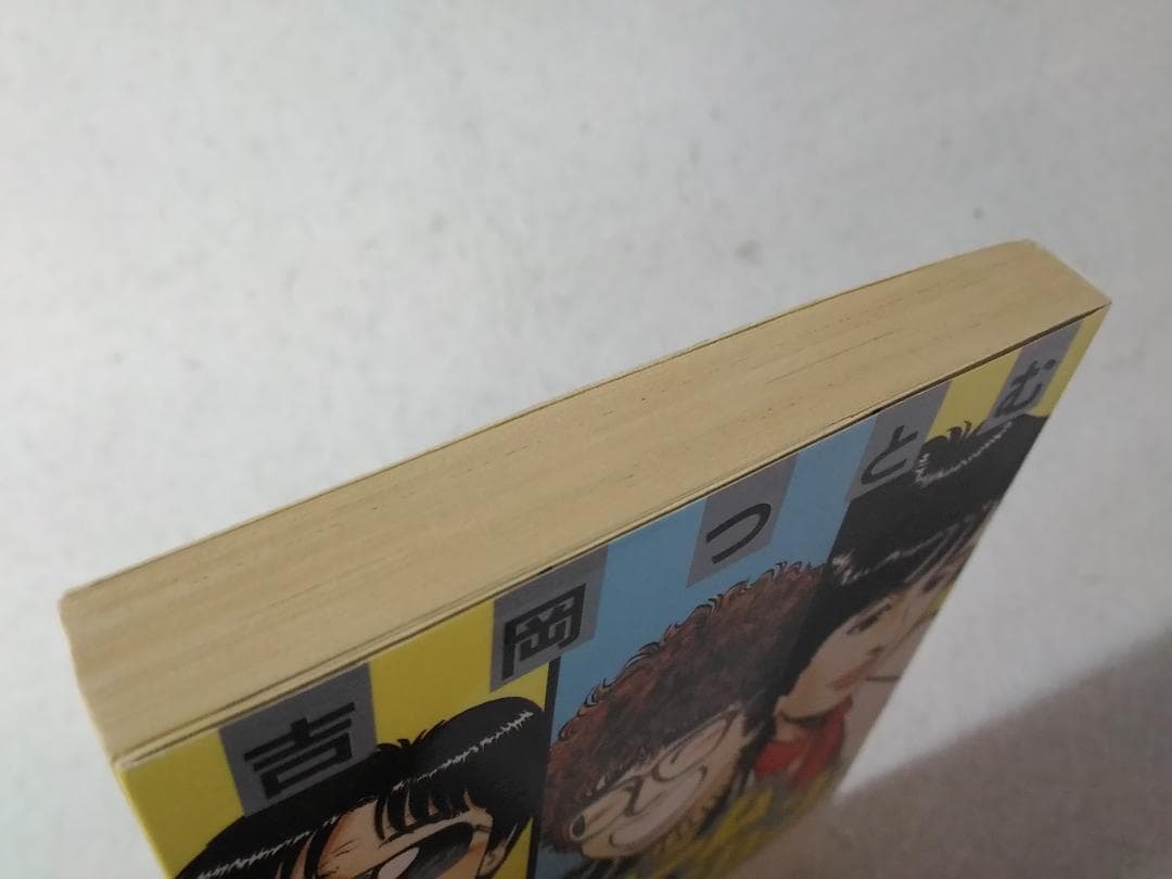 ドリームジェネレーション コミック8巻のみ アルフィー物語 吉岡つとむ