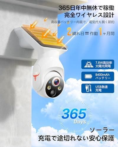 2K 防犯カメラ 屋外 ソーラー一体型 高効率ソーラー充電 フルワイヤレス 電源