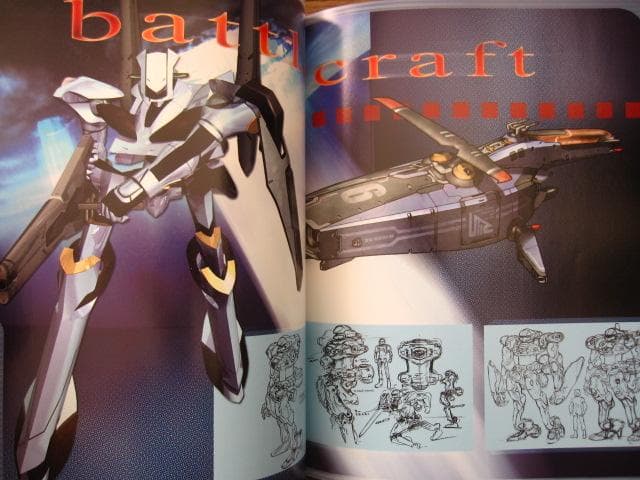 THE ART OF XENOSAGA EPISODE I　ゼノサーガ