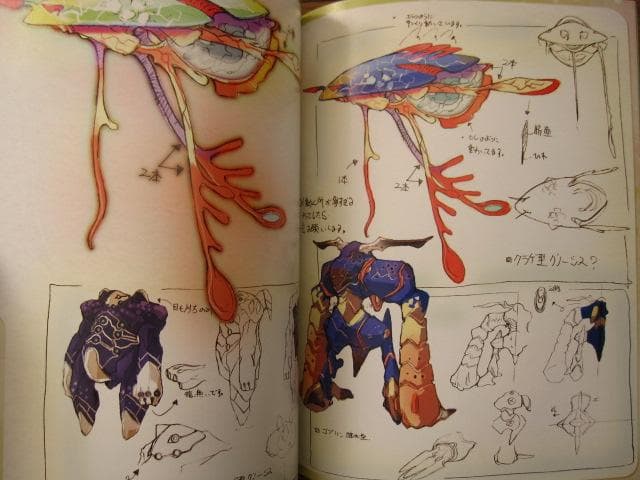 THE ART OF XENOSAGA EPISODE I　ゼノサーガ