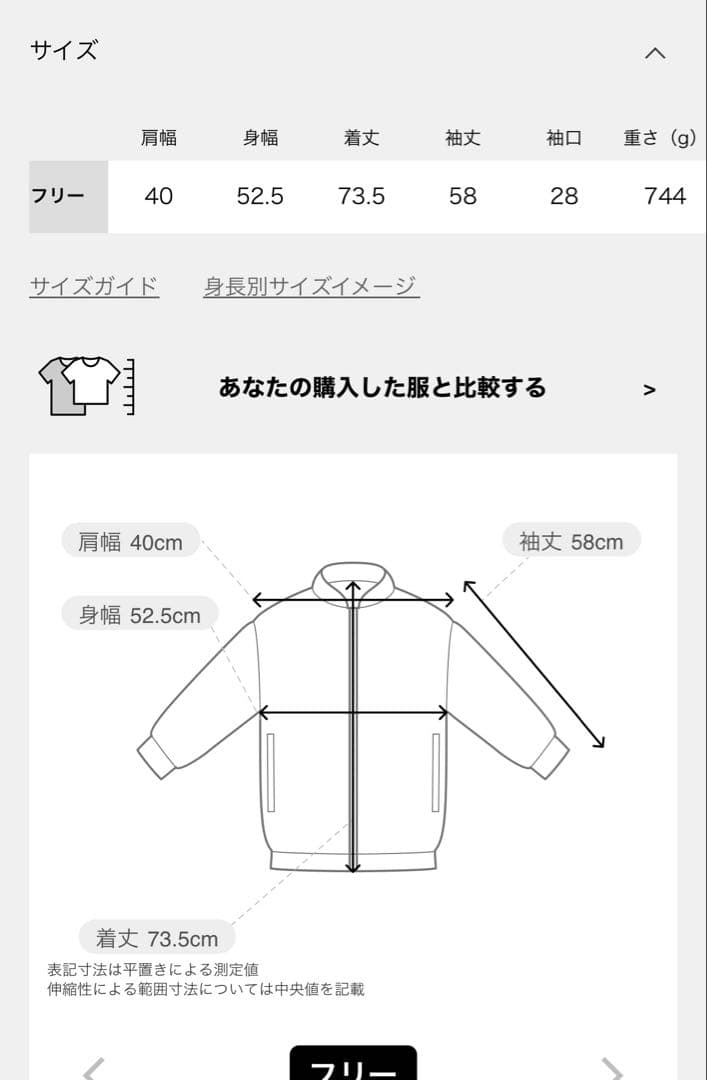 IENA IENA LA BOUCLE 強撚サージテーラードジャケット