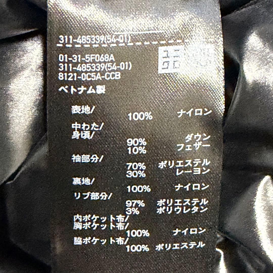 【新品】UNIQLO +J ハイブリッドダウンオーバーサイズMA-1 Sサイズ