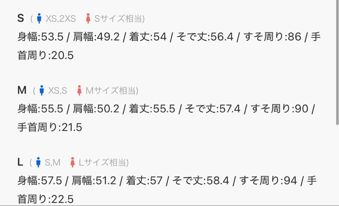 Fano Studios M リボンカラー サイドライン ブルゾン